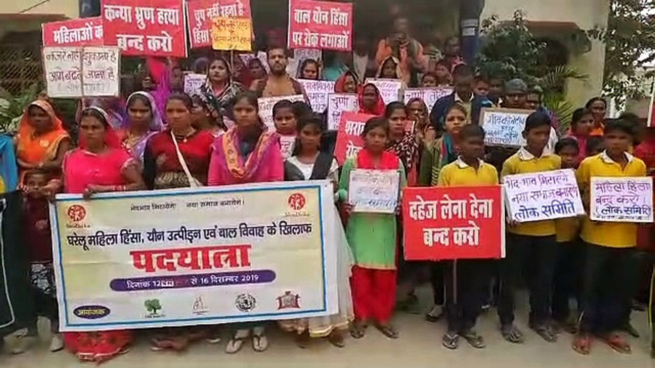 Banaras daughters started Padyatra