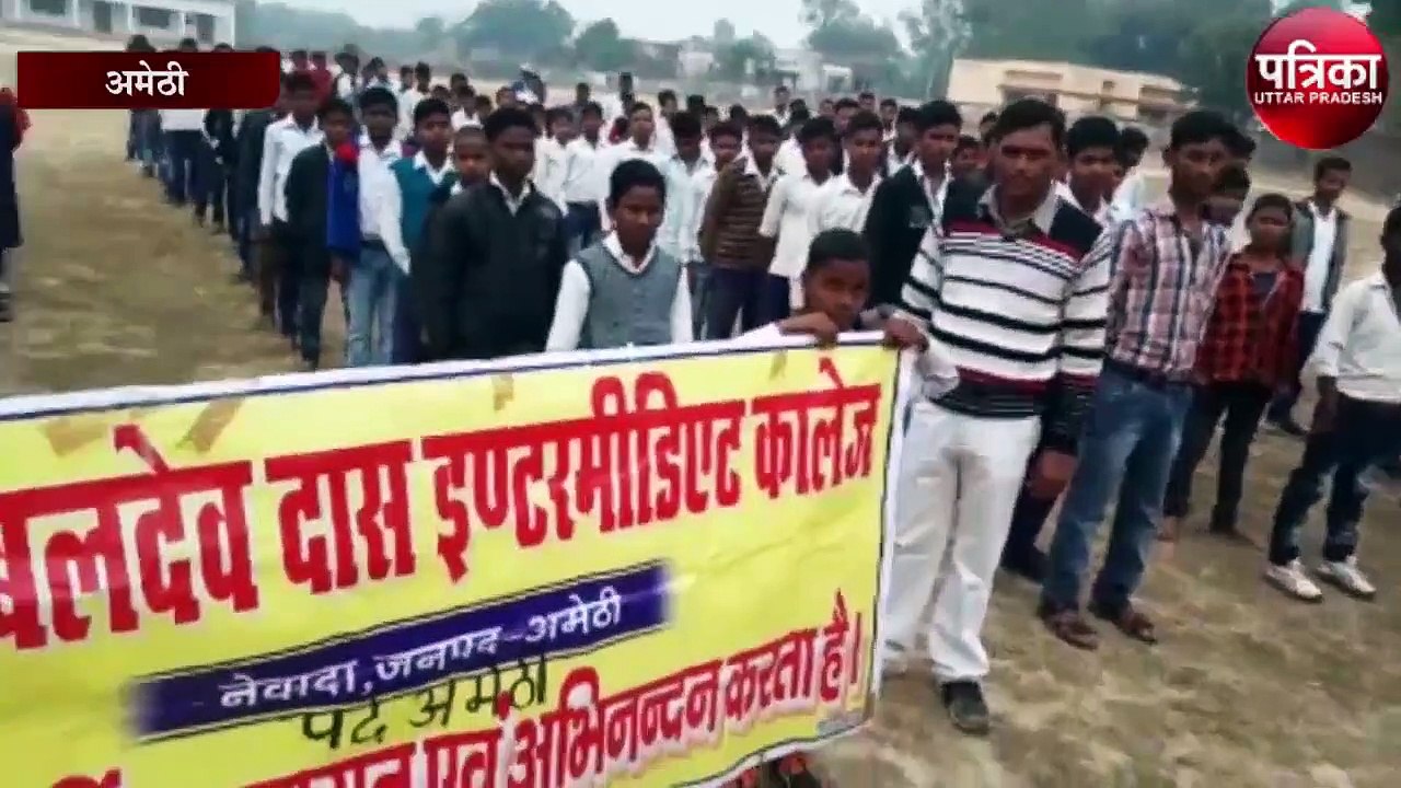 इस कालेज के छात्र-छात्राओं ने देश को प्रदूषण मुक्त करने के ली शपथ