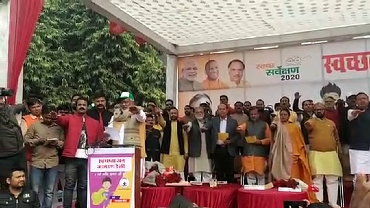 भाजपा प्रदेश अध्यक्ष स्वतंत्र देव सिंह ने दिलाई स्वच्छता की शपथ