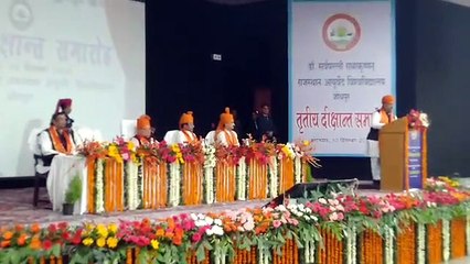 आयुर्वेद विवि का दीक्षांत समारोह