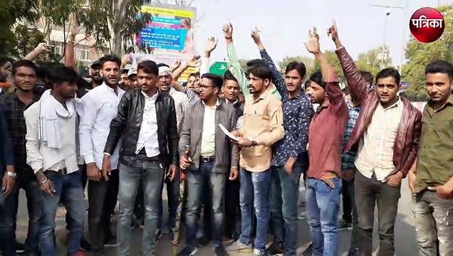 Students Protested : फिल्म पानीपत के विरोध में छात्रों ने किया विरोध प्रदर्शन.............. देखिए वीडियो