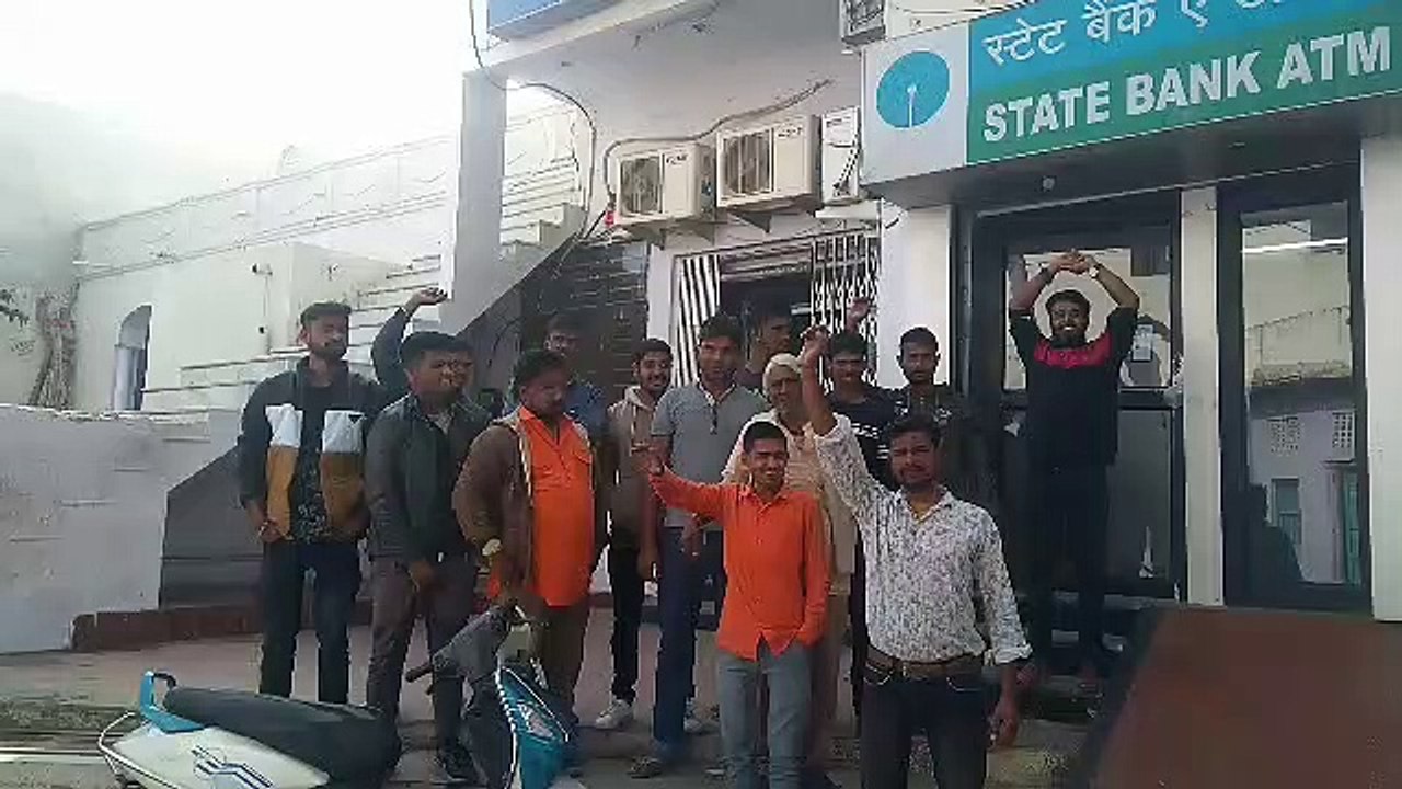पता भी न चला और निकल गए उनके अकाउंट से रूपए- गुस्साए लोगो ने बैंक के बाहर किया प्रदर्शन