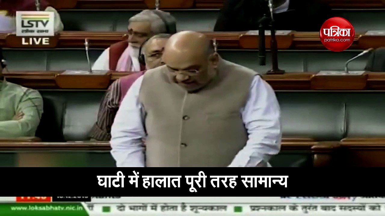 Video: NRC के मुद्दे पर संसद में गरजे अमित शाह
