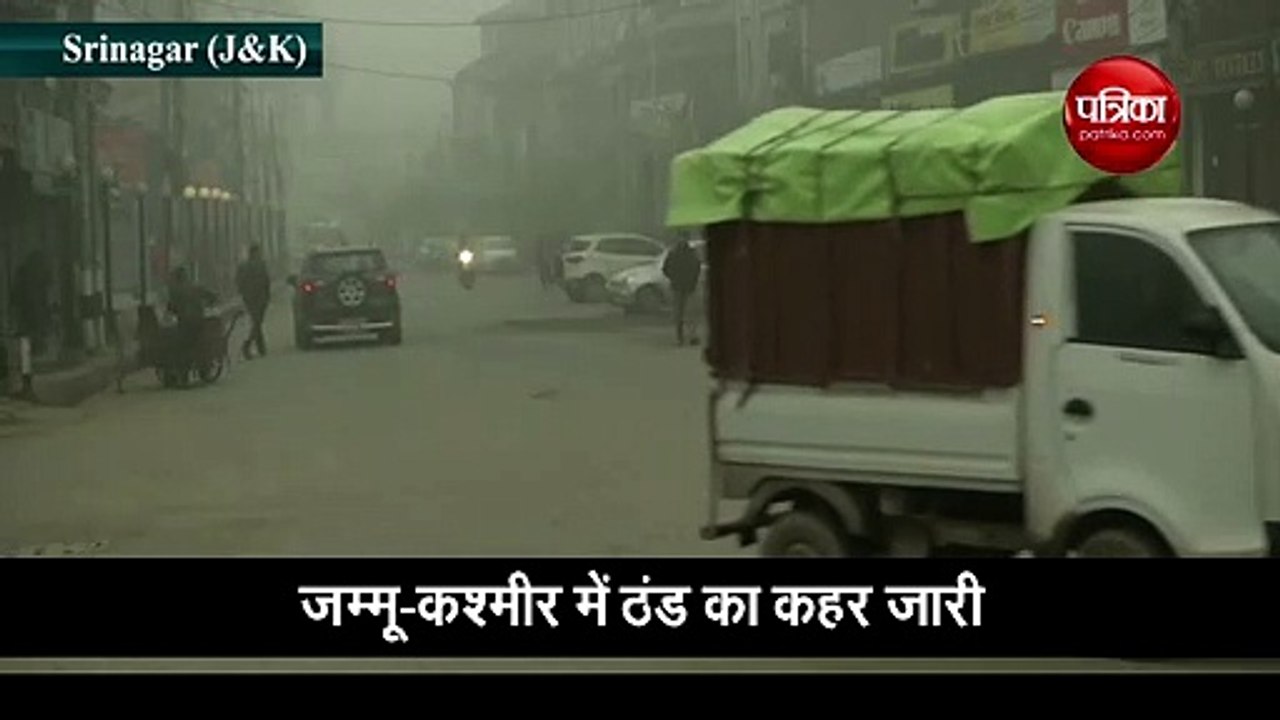 जम्मू-कश्मीर
