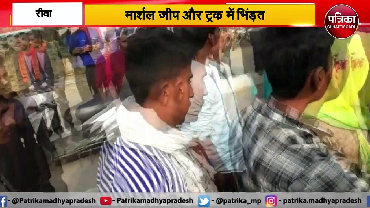 जीप और ट्रक में जोरदार भिडंत, 15 से ज्यादा बच्चे घायल