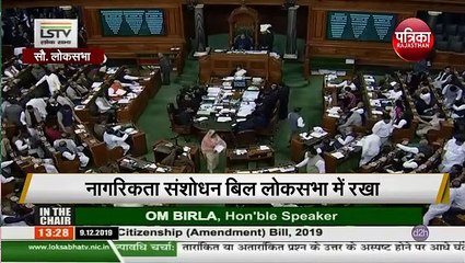 Amit Shah's big disclosure, Congress Forced BJP to present Citizenship Amendment Bill 2019