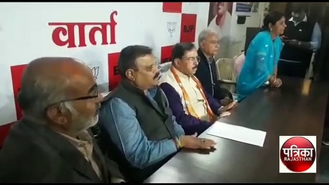 उदयपुर : भाजपा अध्यक्ष के लिए तय उम्रपार उम्मीदवार