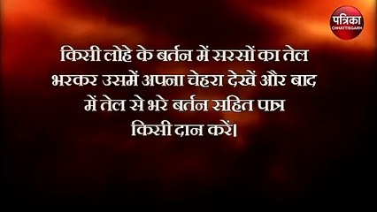 शनिवार के दिन सवा किलो चने का उपाय कर देगा शनि दोषों से मुक्त