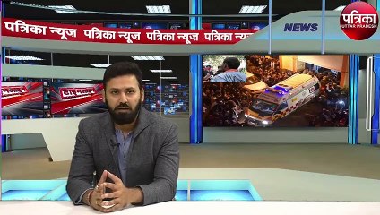 Download Video: Patrika Uttar Pradesh Bulletin: देखें दिनभर की बड़ी खबरें (7 दिसंबर, 2019)