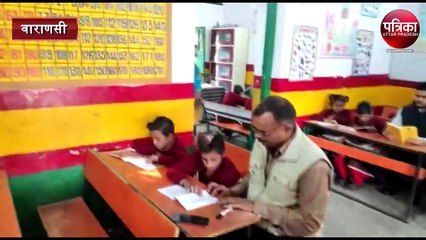 Varanasi Commissioner studied with children in government school