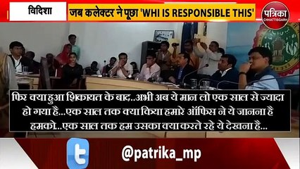 IAS kaushlendra vikram singh video