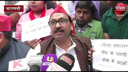 Download Video: Samajwadi Party on road for justice to Unnao victim