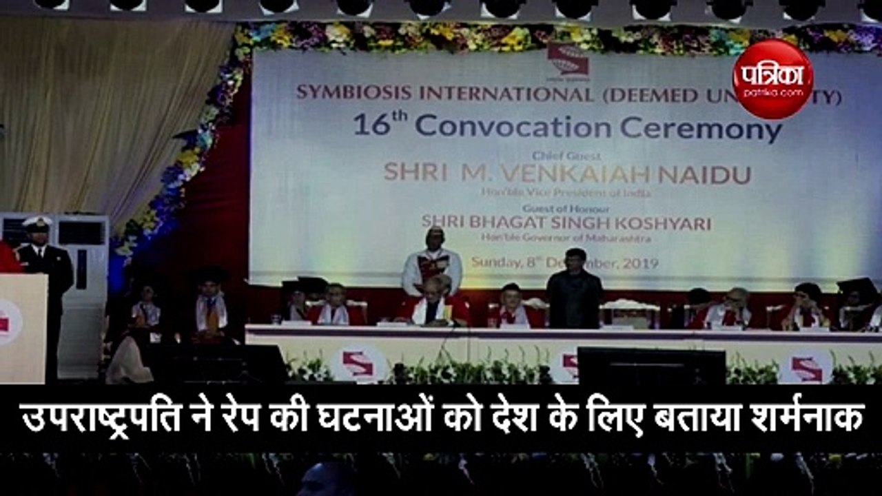 नायडू