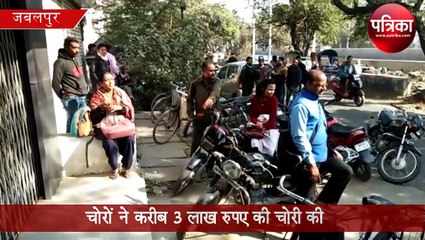 thief challenge video: thefting in front of police station jabalpur