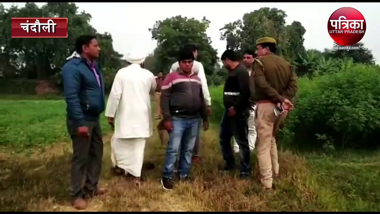 land in chandauli