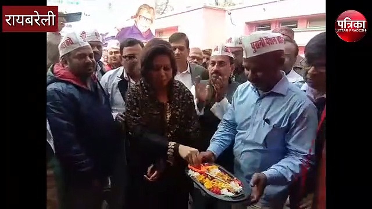 Raebareli-dm