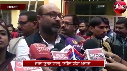 कांग्रेस प्रदेश अध्यक्ष का उन्नाव कांड को लेकर योगी सरकार पर सीधा वार