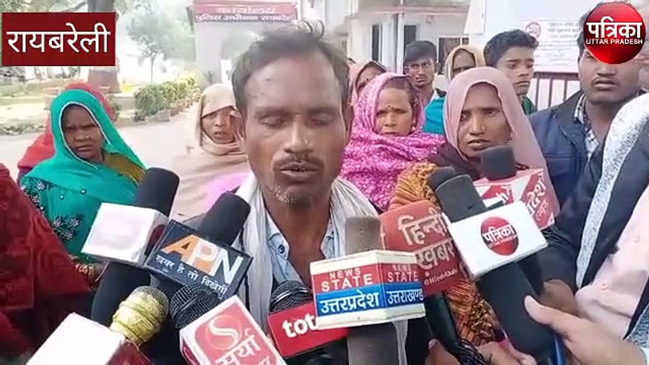 Raebareli-police