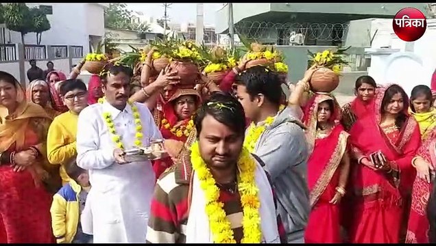 Kalash Yatra : मूर्ति स्थापना दिवस पर निकाली गई कलश यात्रा............ देखिए वीडियो