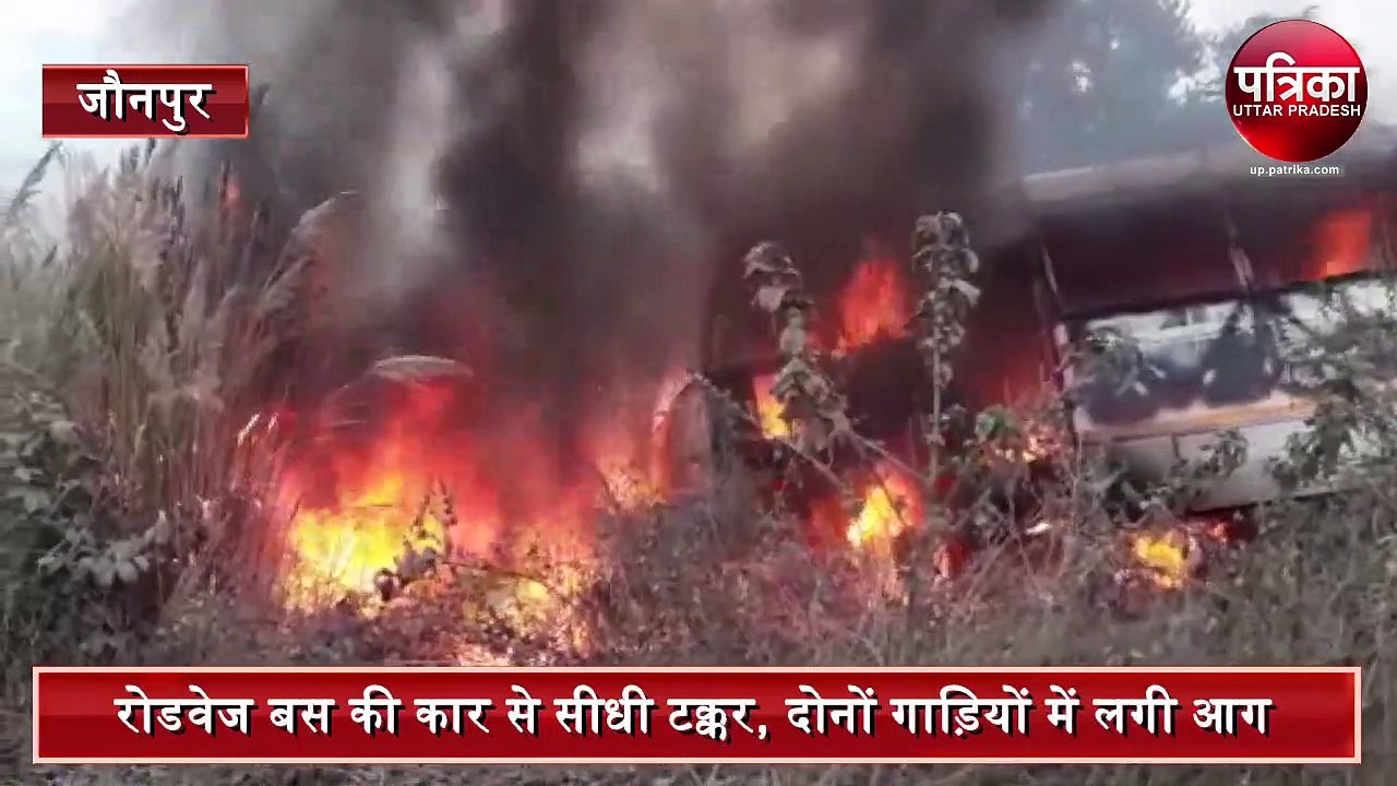 Fire in Bus and Car after collision