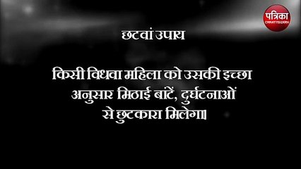 दुर्घटनाओं से बचने के सरल उपाय, देखें Video
