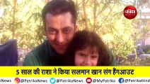 raveena tondon share salman khan old photo with daughter rasha