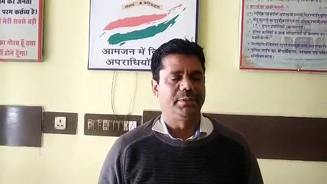 हेड कांस्टेबल ने मारपीट के मामले में से नाम हटाने की एवज में मांगी रिश्वत