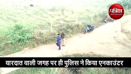 हैदराबाद गैंगरेप के चारों आरोपी एनकाउंटर में ढेर