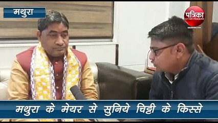 किस्से चिट्ठी के... लोग बेसब्री से करते थे चिट्ठी का इंतजार