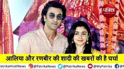 Download Video: alia bhatt and ranbir kapoor marriage scene given by neetu singh