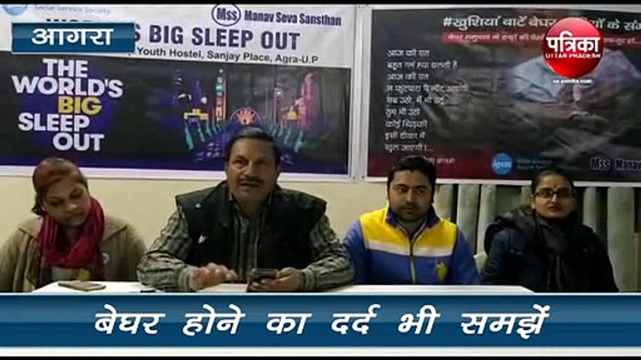 इंडो ग्लोबल व मानव सेवा संस्थान ने शुरू की पहल