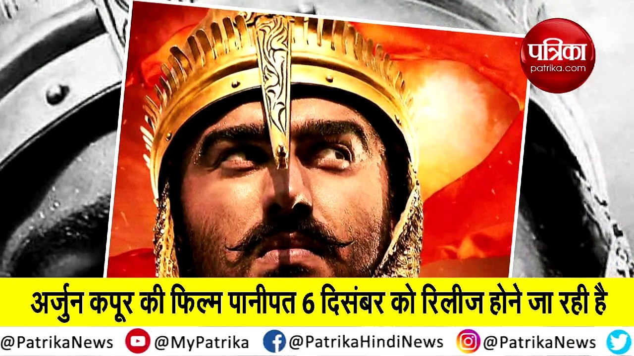 Arjun Kapoor had his hair cut by putting a bowl on the head