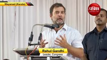 Video: महिलाओं से अत्याचार पर फूटा राहुल गांधी का गुस्सा, मोदी सरकार पर साधा निशाना