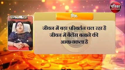 रविवार के दिन कैसा रहेगा आपका नसीब