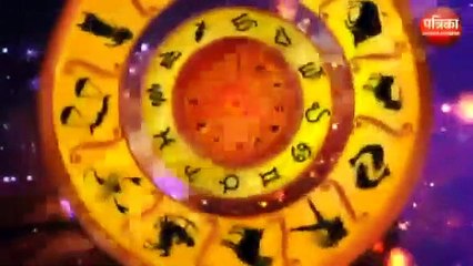 तुला राशि