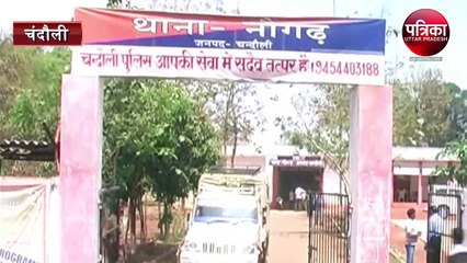 Bloody clash in Land Dispute