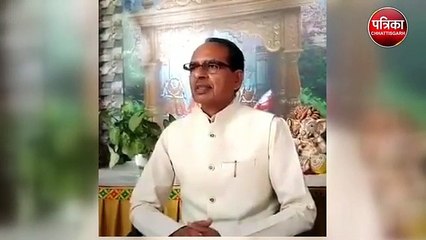 Download Video: shivraj singh chauhan