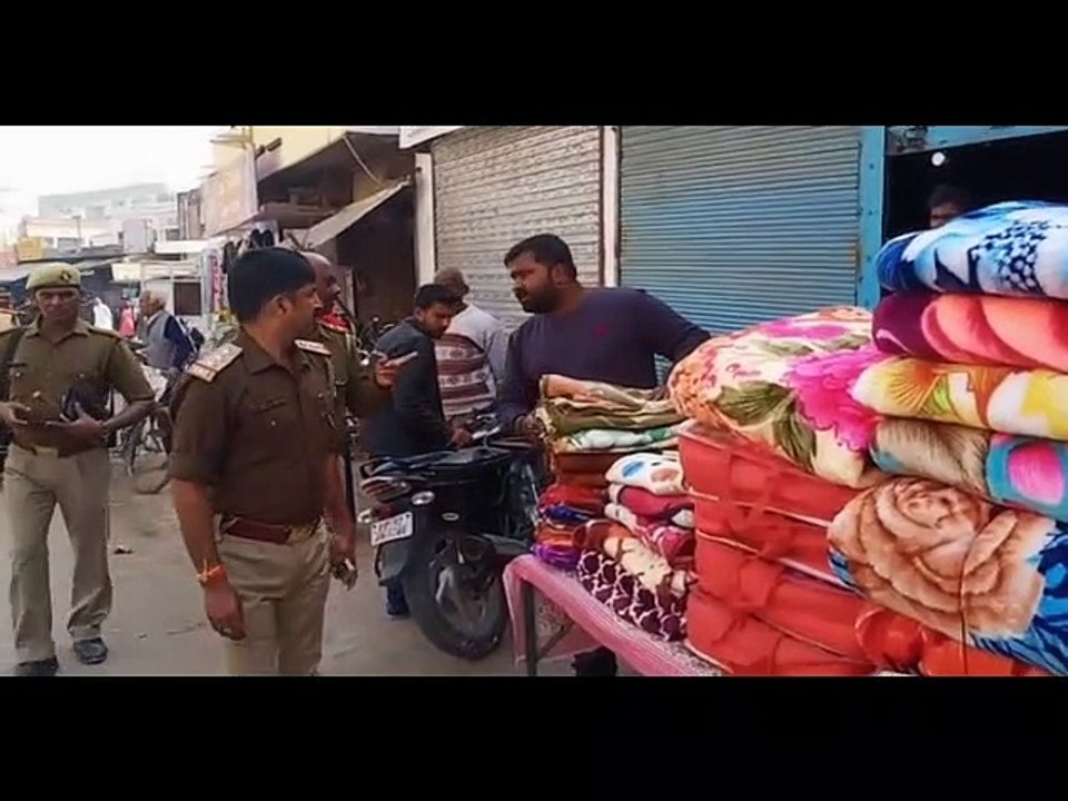 Ayodhya News