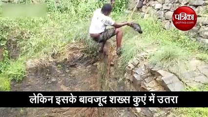 Download Video: A man risks his life to save peacock trapped in deep well