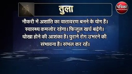 आज इनकी बदल रही किस्मत