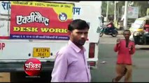 बांसवाड़ा : एवजी कंडक्टर को सौंप दी डूंगरपुर रोडवेज की अनुबंधित बस, ओवरलोड सवारियां भरकर कूट रह
