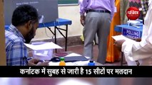 वीडियो: कर्नाटक में 15 सीटों पर मतदान जारी, अब परिणाम का बेसब्री से इंतजार