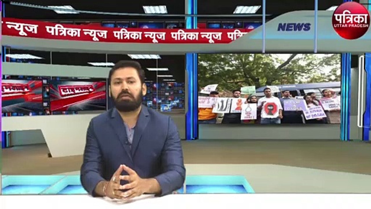 Patrika Uttar Pradesh Bulletin: देखें दिनभर की...