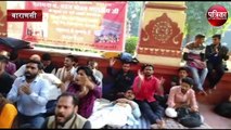 BHU Students protest protest continues