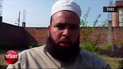 मुस्लिम धर्मगुरु बोले- मुसलमानों के पक्ष में आएगा पुनर्विचार याचिका पर फैसला, देखें वीडियो