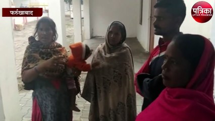 पिता व दादी करते थे पिटाई, नन्ही बच्ची पहुंची थाने, मासूम ने जो कहा उससे पुलिस के उड़े होश
