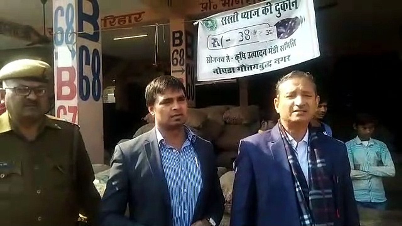 डीएम वार रूम गौतम बुध नगर
