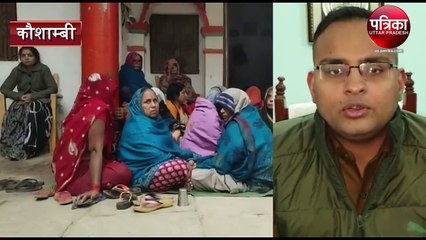 Farmer Shot dead in Kaushambi