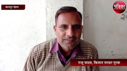 बारिश के कारण किसानों को फसलों का नुकसान
