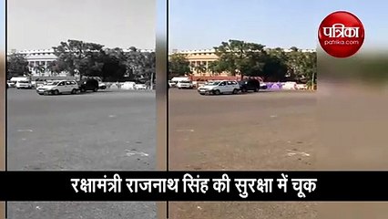 राजनाथ सिंह